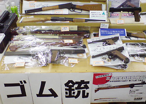 第57回 ビクトリーショー