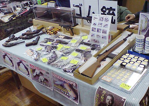 第63回 ビクトリーショー