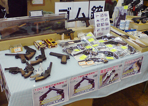 第63回 ビクトリーショー