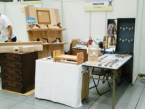 ふくしま大交流フェア