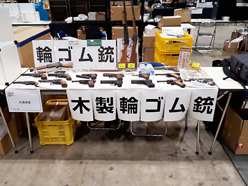 ワンダーフェスティバル 2018［冬］