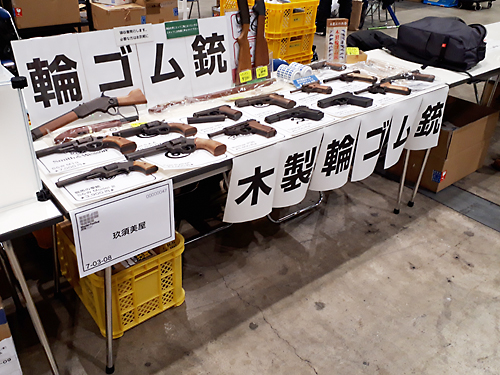 ワンダーフェスティバル 2018［冬］