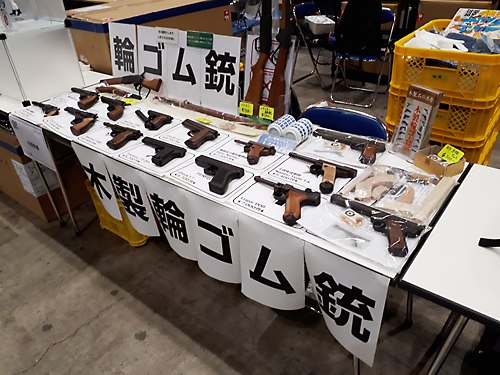 ワンダーフェスティバル 2018［冬］