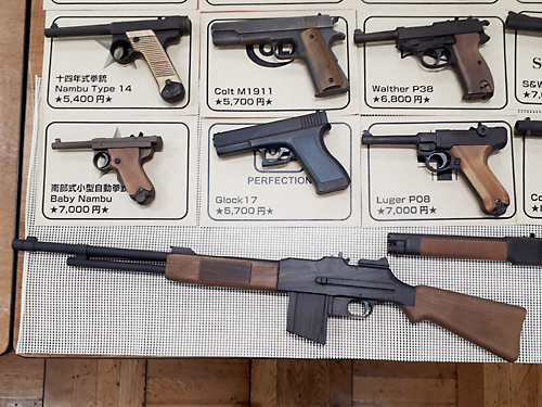 第86回 ビクトリーショー