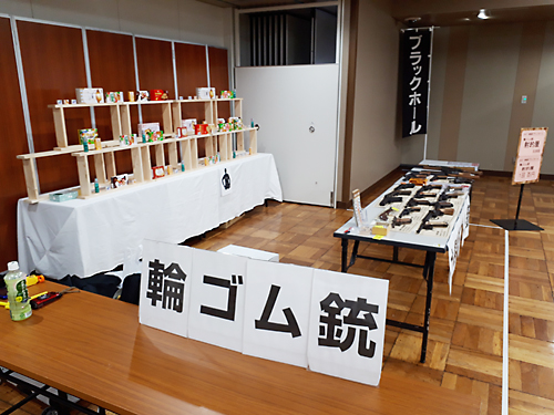 2018' GWブラックホール