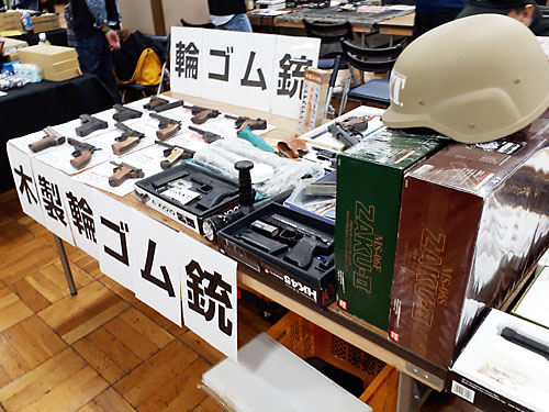 第88回 ビクトリーショー