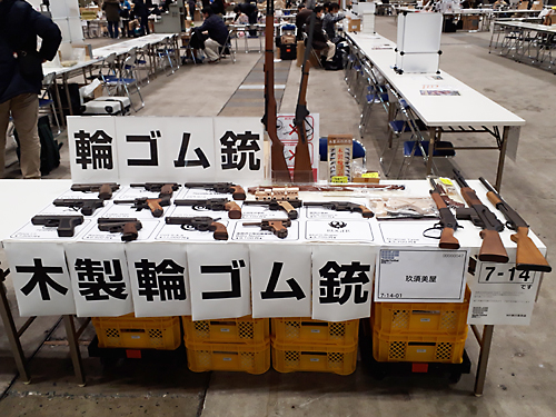 ワンダーフェスティバル 2019［冬］