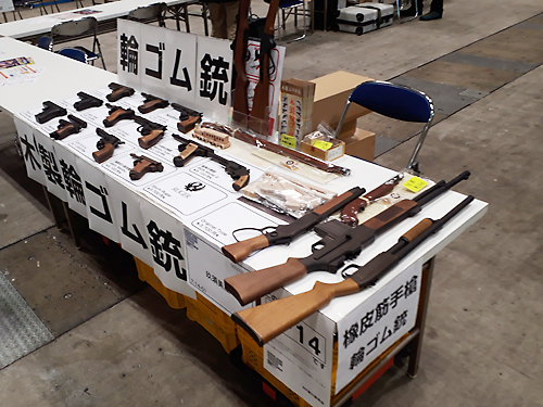 ワンダーフェスティバル 2018［冬］