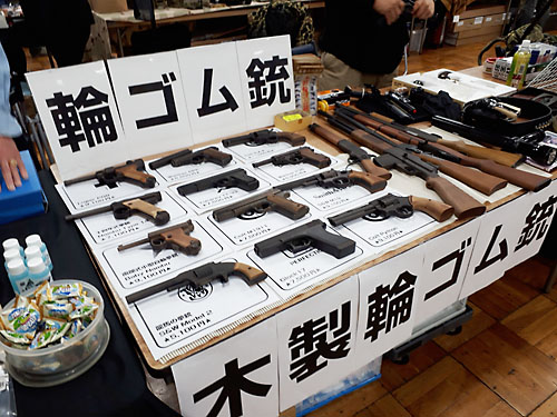 第90回 ビクトリーショー