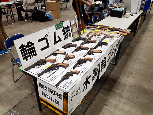 井ノ頭研究所・立体造形