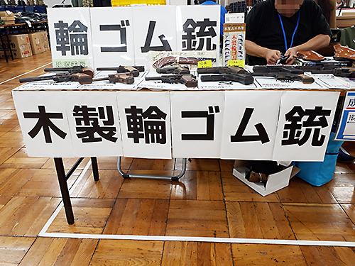 2019' 夏祭り浅草ブラックホール