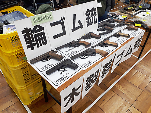 2020 新春浅草ブラックホール