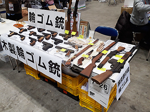 ワンダーフェスティバル 2020［冬］