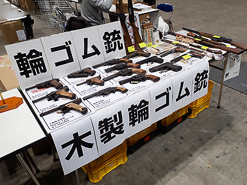 ワンダーフェスティバル 2020［冬］