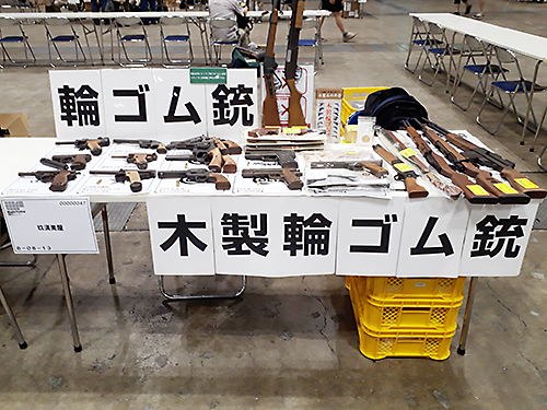 ワンダーフェスティバル 2022［夏］