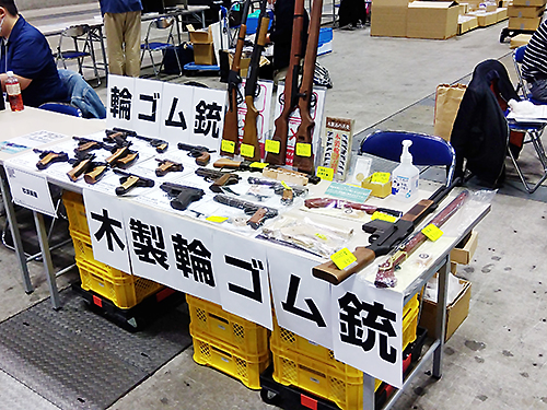 ワンダーフェスティバル 2023［冬］