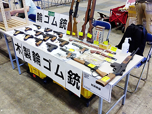 ワンダーフェスティバル 2023［夏］