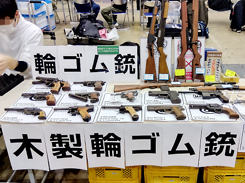 ワンダーフェスティバル 2024［冬］