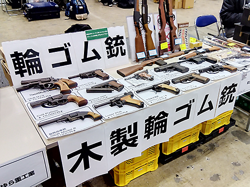 ワンダーフェスティバル 2024［夏］