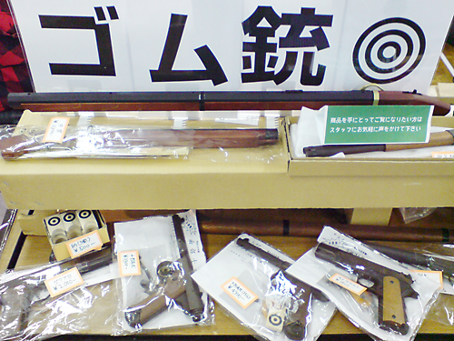 2011新春ブラックホール