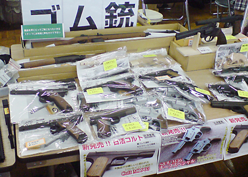 第61回 ビクトリーショー