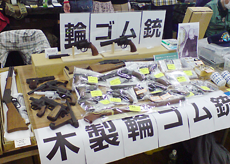 第64回 ビクトリーショー