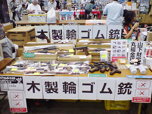 トレジャーフェスタin有明7