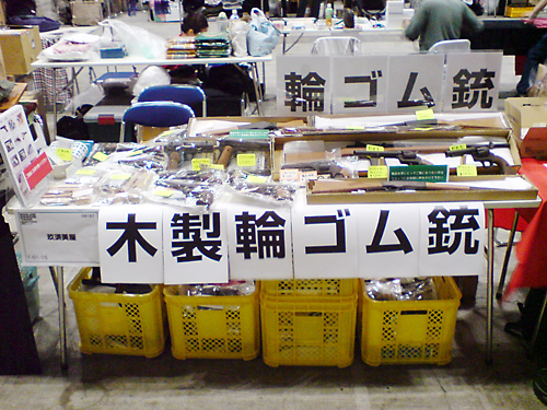 ワンダーフェスティバル 2012［夏］