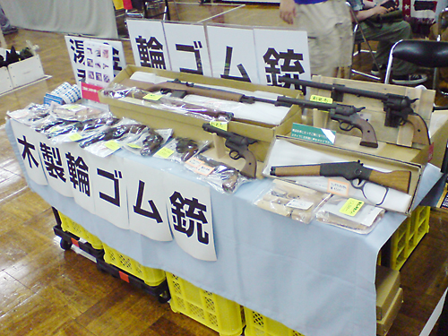 2012' 夏のブラックホール