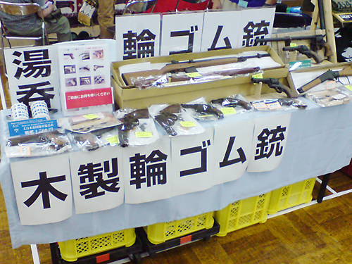 2012' 夏のブラックホール