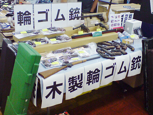 第66回 ビクトリーショー