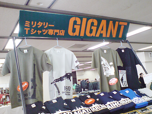 GIGANT