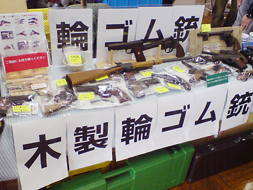 2013' 新春ブラックホール