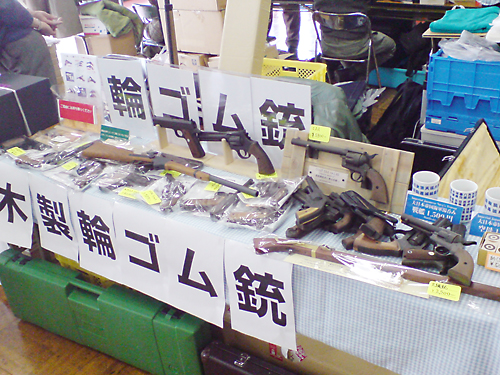 2013' 新春ブラックホール