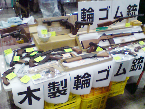 ワンダーフェスティバル 2013［冬］