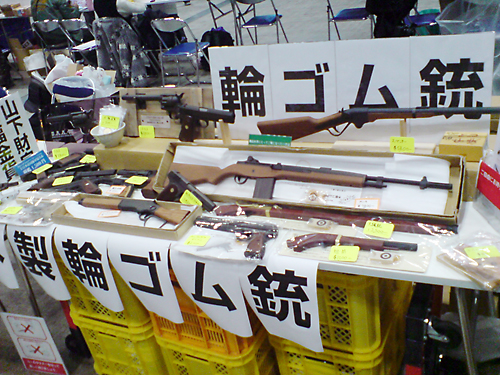 ワンダーフェスティバル 2013［冬］