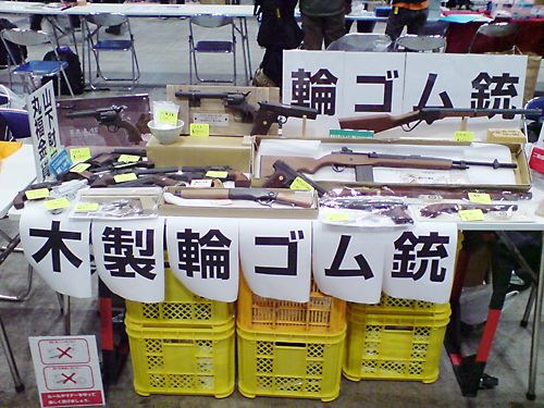 ワンダーフェスティバル 2013［冬］