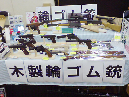 第68回 ビクトリーショー