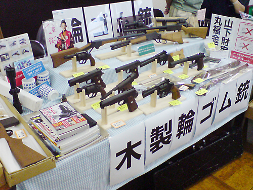 第68回 ビクトリーショー