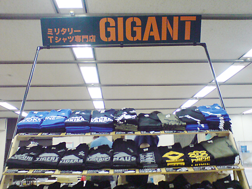 GIGANT