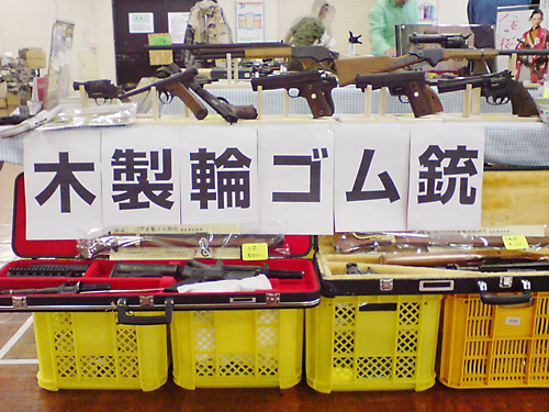 2013' GWブラックホール