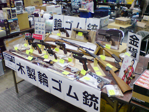 トレジャーフェスタin有明9