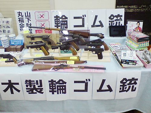 第69回 ビクトリーショー