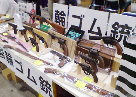 ワンダーフェスティバル 2013［夏］