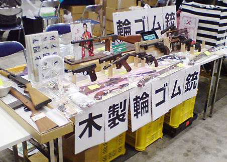 ワンダーフェスティバル 2013［夏］