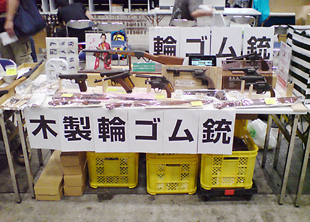 ワンダーフェスティバル 2013［夏］