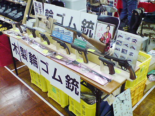 2013' 夏のブラックホール