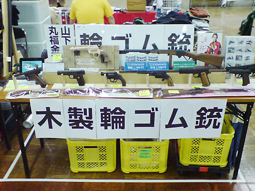 2013' 夏のブラックホール