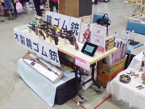 グランフェスふくしま～情熱文化祭～