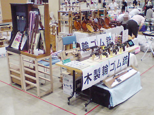 グランフェスふくしま～情熱文化祭～